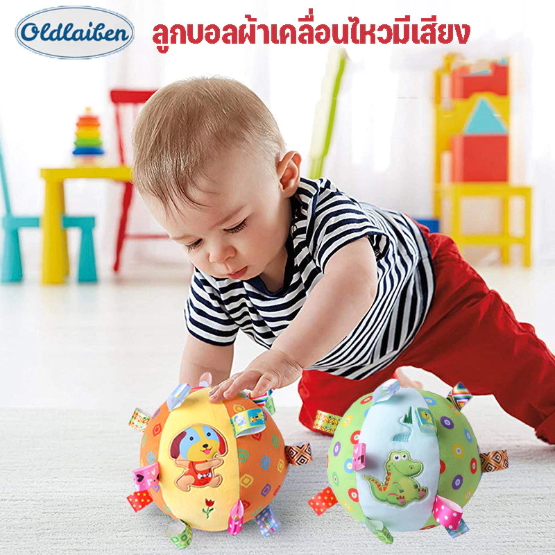Oldlaiben ลูกบอลผ้า บอลชวนคลาน มีเสียงกรุ้งกริ้ง สีสันสดใส