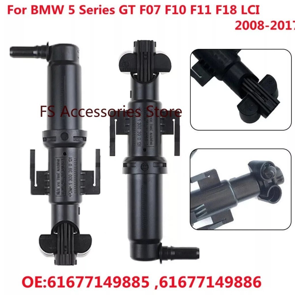 คู่สําหรับ BMW 5 Series GT F07 F10 F11 F18 LCI 2008-2017 ไฟหน้าไฟหน้าหัวฉีดเครื่องซักผ้า Jet 6167737