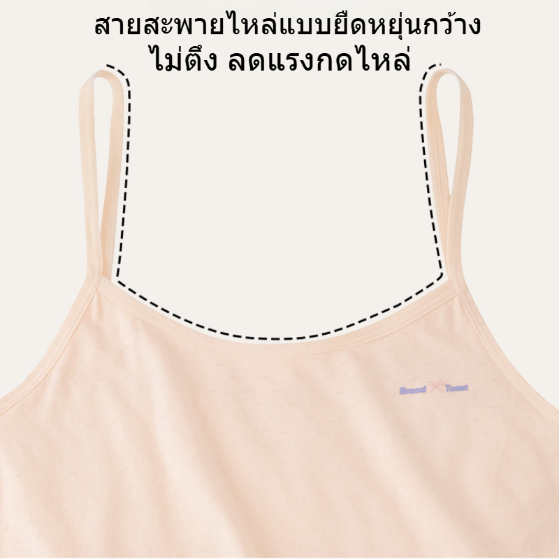 เสื้อในเด็ก เหมาะสำหรับใส่เล่นกีฬาและนักเรียน มีสีขาว ชมพู และสีผิว，เสื้อซับใน เด็ก หญิง ผ้าไหมน้ำแข็ง ระบายอากาศได้ดี เย็นสบาย ไม่อับชื้น，เสื้อใน เด็ก ผู้หญิง 10 ปี เหมาะสำหรับ 7 8 9 11 12ปี ราคา ถูกที่สุด ดีลบีเคเค แกลเลอรีภาพที่ 6