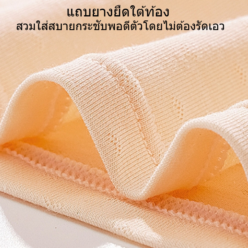 เสื้อในเด็ก เหมาะสำหรับใส่เล่นกีฬาและนักเรียน มีสีขาว ชมพู และสีผิว，เสื้อซับใน เด็ก หญิง ผ้าไหมน้ำแข็ง ระบายอากาศได้ดี เย็นสบาย ไม่อับชื้น，เสื้อใน เด็ก ผู้หญิง 10 ปี เหมาะสำหรับ 7 8 9 11 12ปี ราคา ถูกที่สุด ดีลบีเคเค แกลเลอรีภาพที่ 7