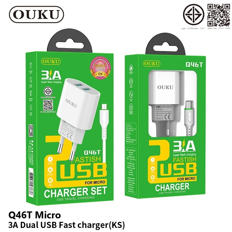 OUKU Q46T ชุดชาร์จ หัวชาร์จ 2 พอร์ต สำหรับ Micro / Type-C / iOS พร้อมสายชาร์จ จ่ายไฟ  3A adapter ok