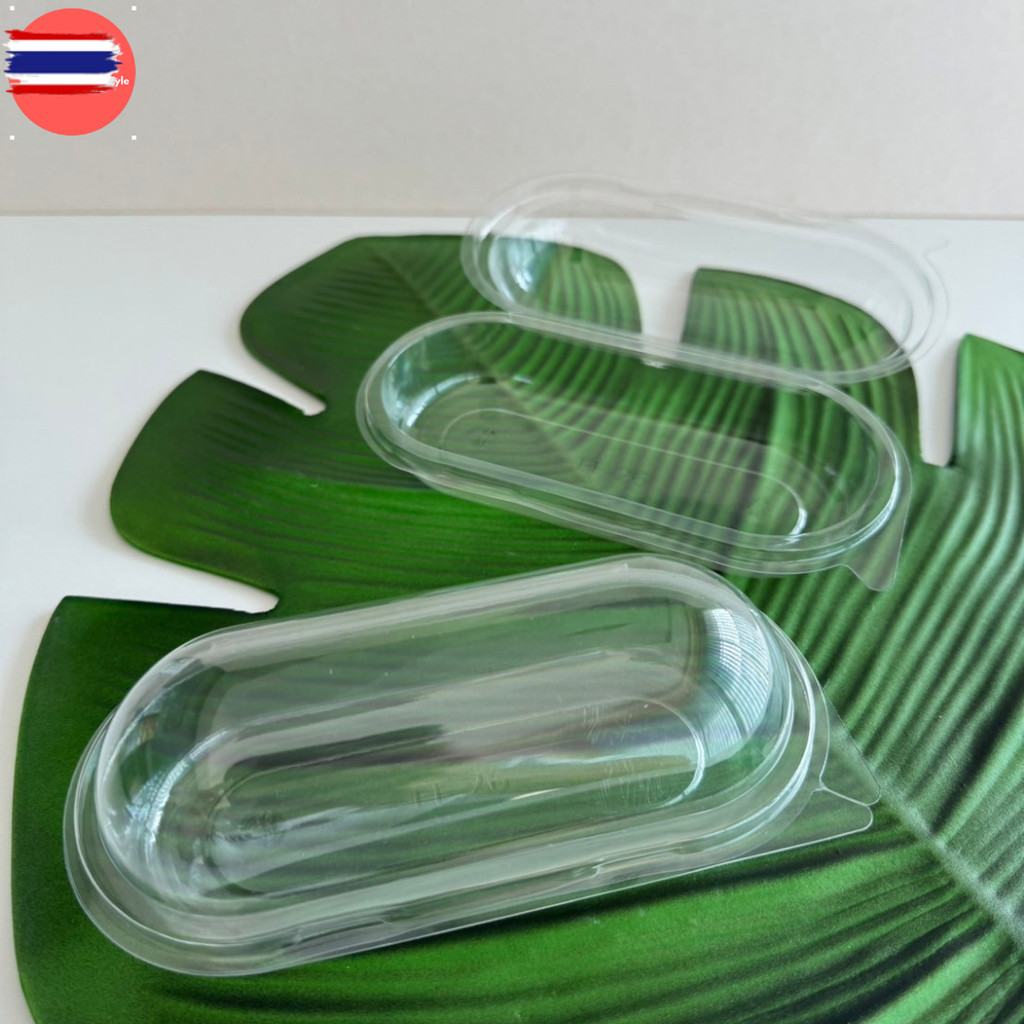 กล่อง P26 แพ็ค50ชิ้น ฝาล็อคได้ กล่องทรงแคปซูล/ฮอทด็อก