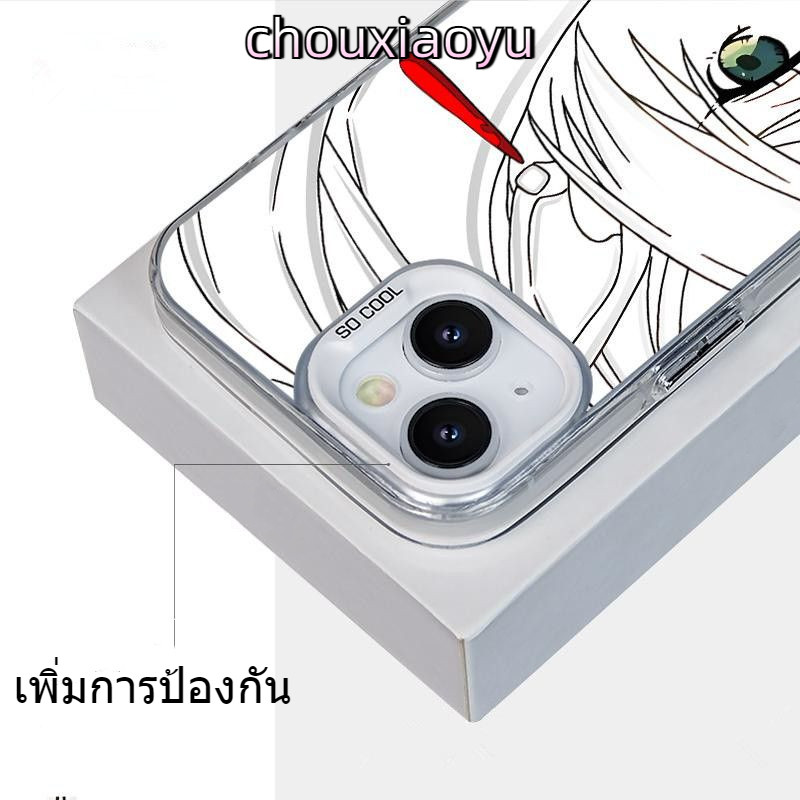 อะนิเมะออนไลน์ร่างflilyn Matteสีสันเงินเหมาะสําหรับ iPhone 16 Pro Max 15 14 13 12 11 xs 7P/8Pเคสโทรศัพท์High-Endเฉพาะ ราคา ถูกที่สุด ดีลบีเคเค แกลเลอรีภาพที่ 3