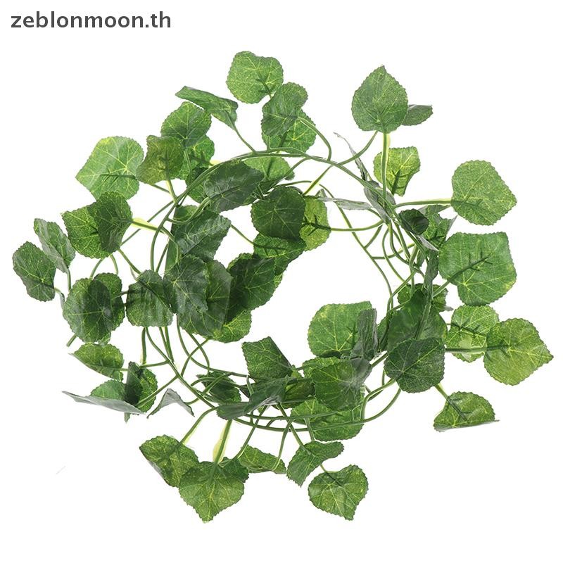 [HM] 2.0m Artficial Vine พืชสีเขียว Leaf แขวนตกแต่งหวาย Liana ผนังใบ {th}