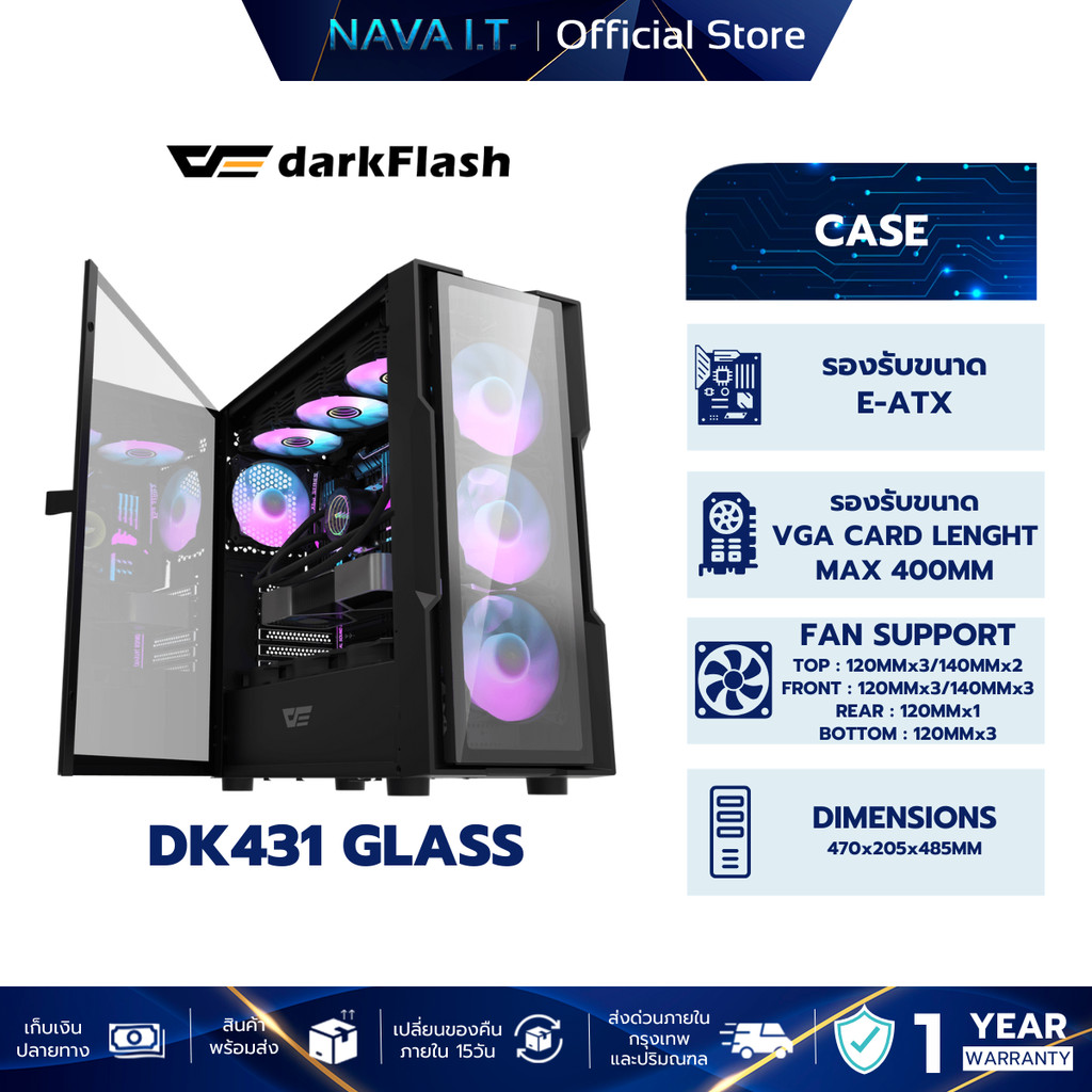 CASE (เคส) DARKFLASH DK431 TEMPER GLASS E-ATX BLACK (WITH 4 ARGB FANS)