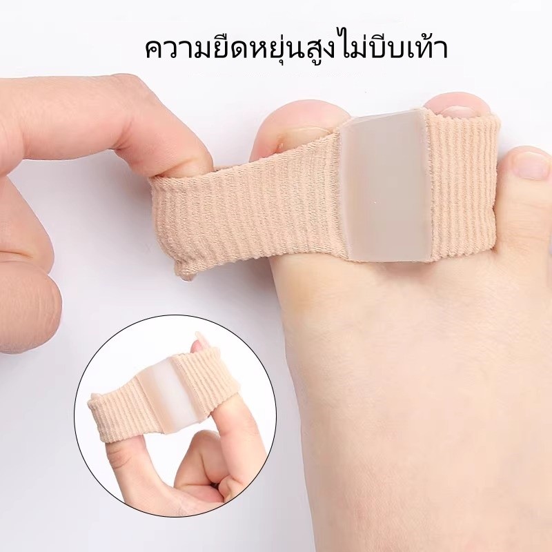 ตัวแก้ไขนิ้วเท้าเอียง, ตัวแยกนิ้วเท้า, นิ้วโป้งเท้าผิดรูปทับกัน ตัวแยกใยซิลิโคนที่สวมรองเท้าได้