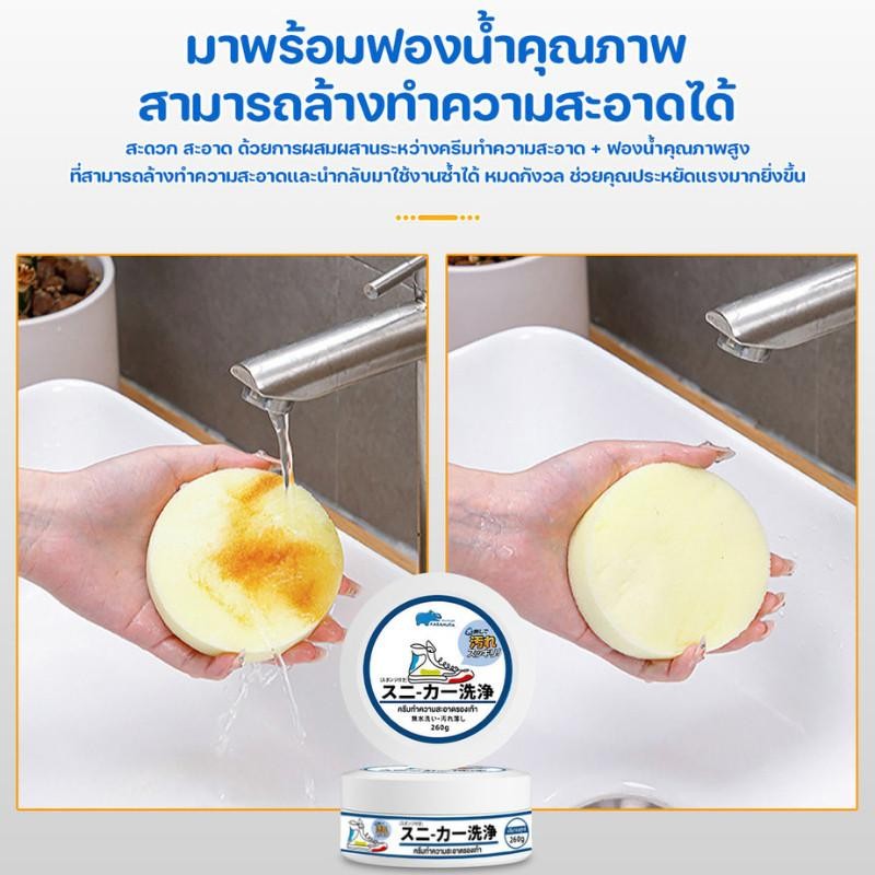 ครีมทำความสะอาดรองเท้า ครีมขัดรองเท้าขาว น้ำยาขัดรองเท้าขาว พร้อมฟองน้ำสำหรับขัด