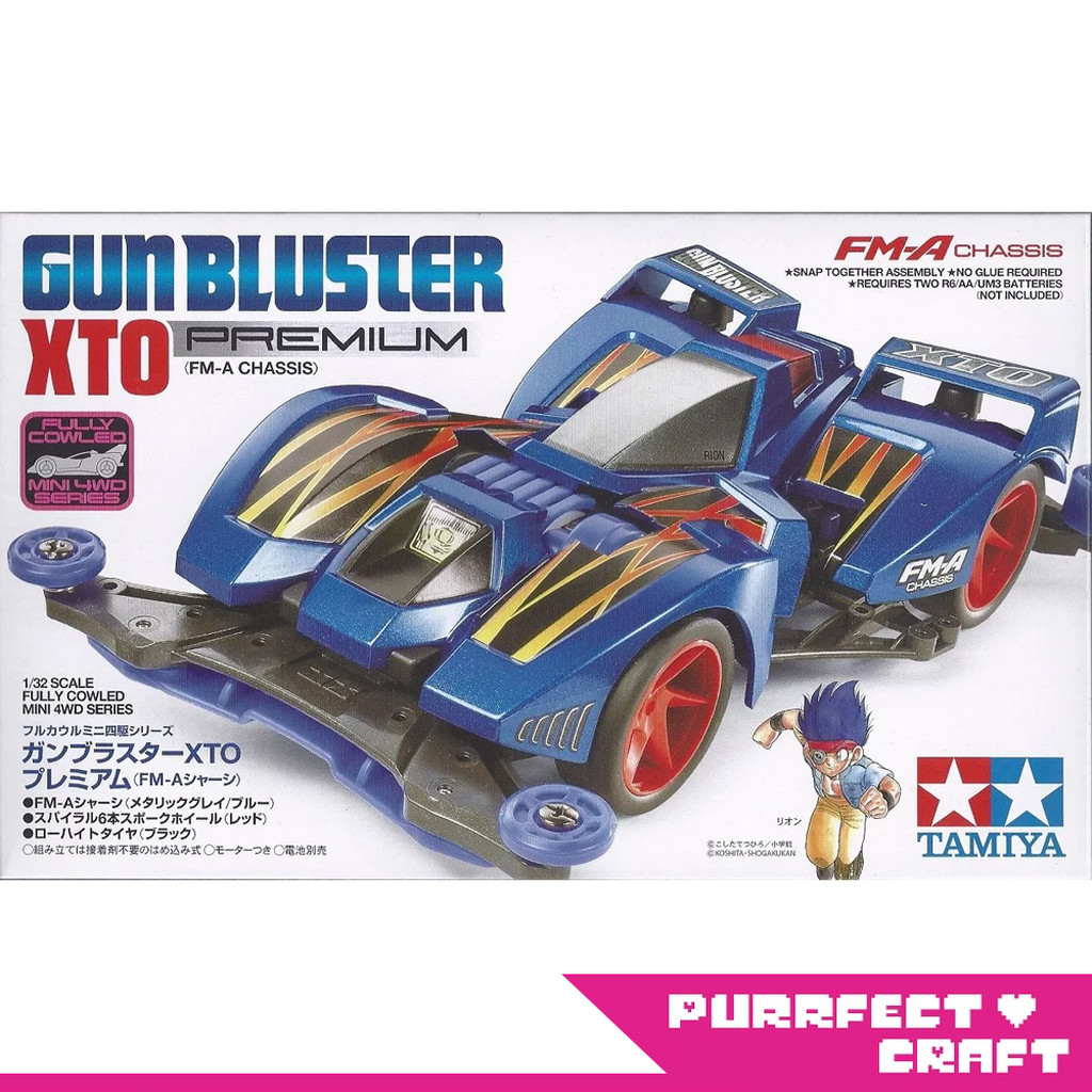 TAMIYA Gun Bluster XTO Premium (FMA) (19451) รถรางทามิย่า