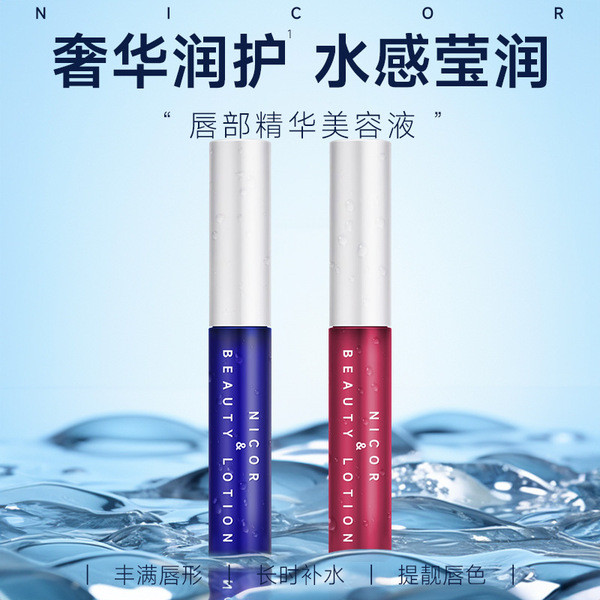 lip liner lipliner lip it Nicor Lip Beauty Essence ลิปสติกไพรเมอร์ Moisturizing Anti-Dry Moisturizin
