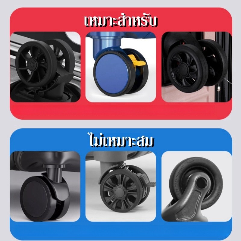 ปลอกหุ้มล้อกระเป๋าเดินทาง กรณีซิลิโคนล้อกระเป๋าเดินทาง เรืองแสง ทนต่อการสึกหรอ ปิดเสียง แบบซิลิโคน