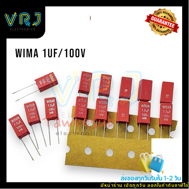 Wima รุ่นMKS2 1 uf/100V C Polyster ซีโพลี่ มีของพร้อมส่งในไทย