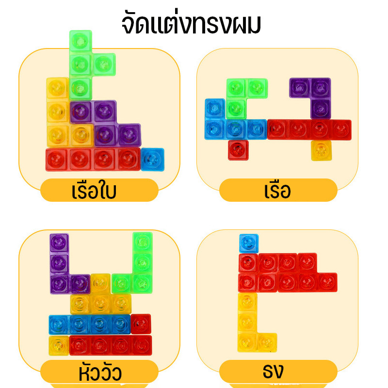 ของเล่น เตตริส ปัญญาปริศนาของเล่นเกมตารางของเล่นเพื่อการศึกษา - รูปที่ 2