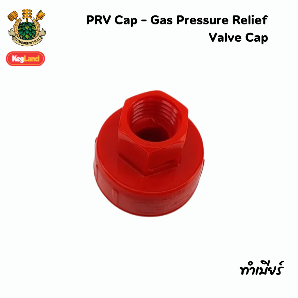 PRV Cap - Gas Pressure Relief Valve Cap