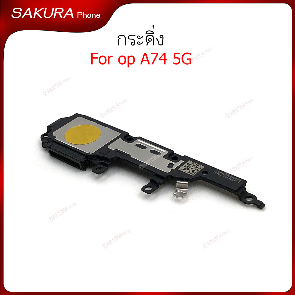 ลำโพงกระดิ่ง OPPO F7 Speaker Ringer Buzzer for OPPO F7