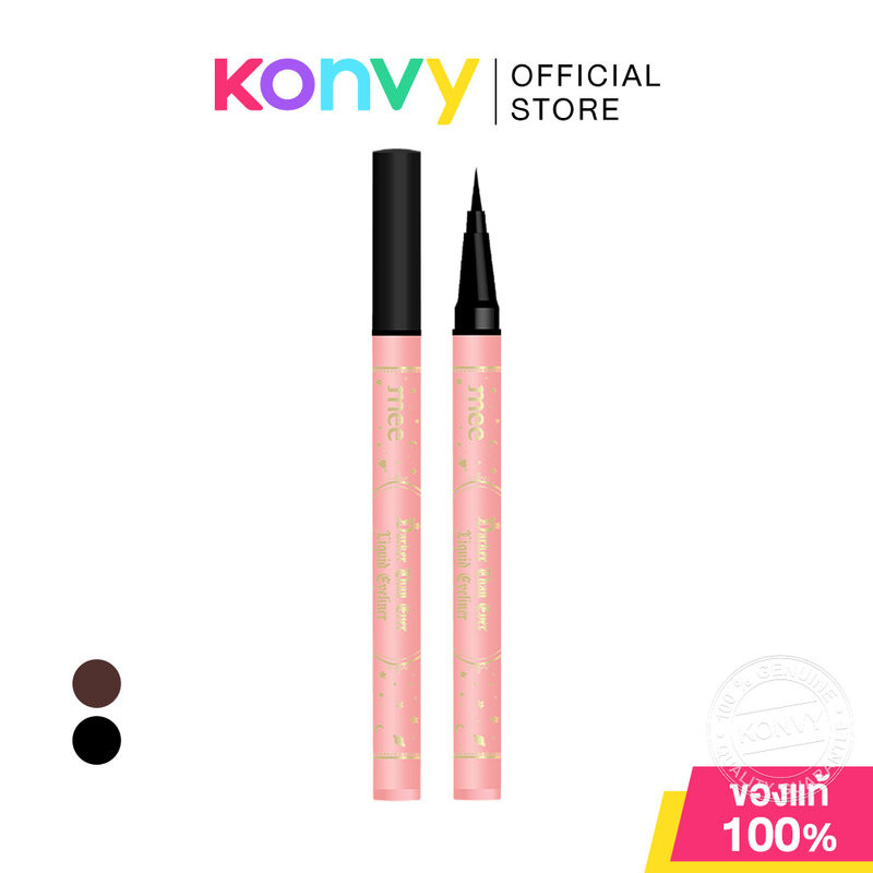 Mee Darker Than Ever Liquid Eyeliner 0.8g มี อายไลเนอร์