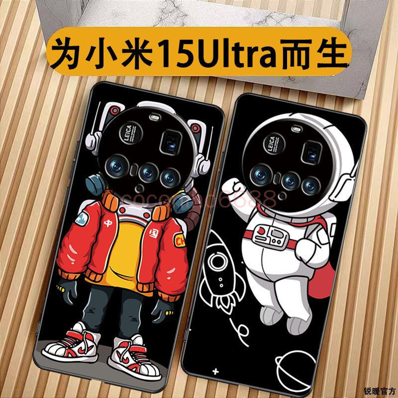 เคสโทรศัพท์ Xiaomi 15 Ultra Xiaomi 15ultra 14Ultra เคสซิลิโคนแบบรวมทุกอย่างเคสการ์ตูนนักบินอวกาศบาง