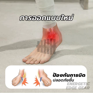ผ้าพันแผลแบบยืดหยุ่น ผ้าพันแผลเพื่อการปกป้อง การป้องกันการบาดเจ็บจากการเล่นกีฬา สำหรับอาการเคล็ดขัดยอก