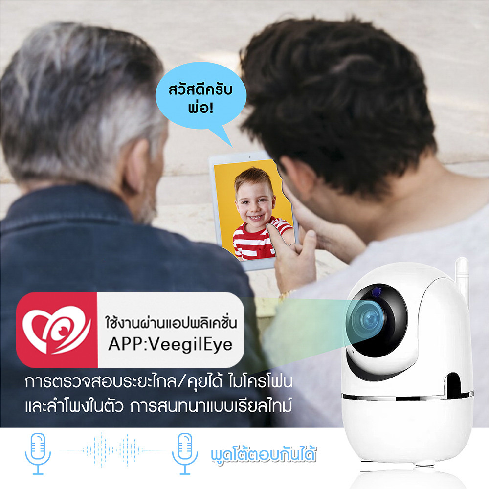 Hapsee Mate กล้องวงจรปิด กล้องวงจรปิดไร้สาย WiFI Full HD 5MP กล้องวงจร IP Camera กล้องวงจรปิดไร้สาย ติดตามอัต