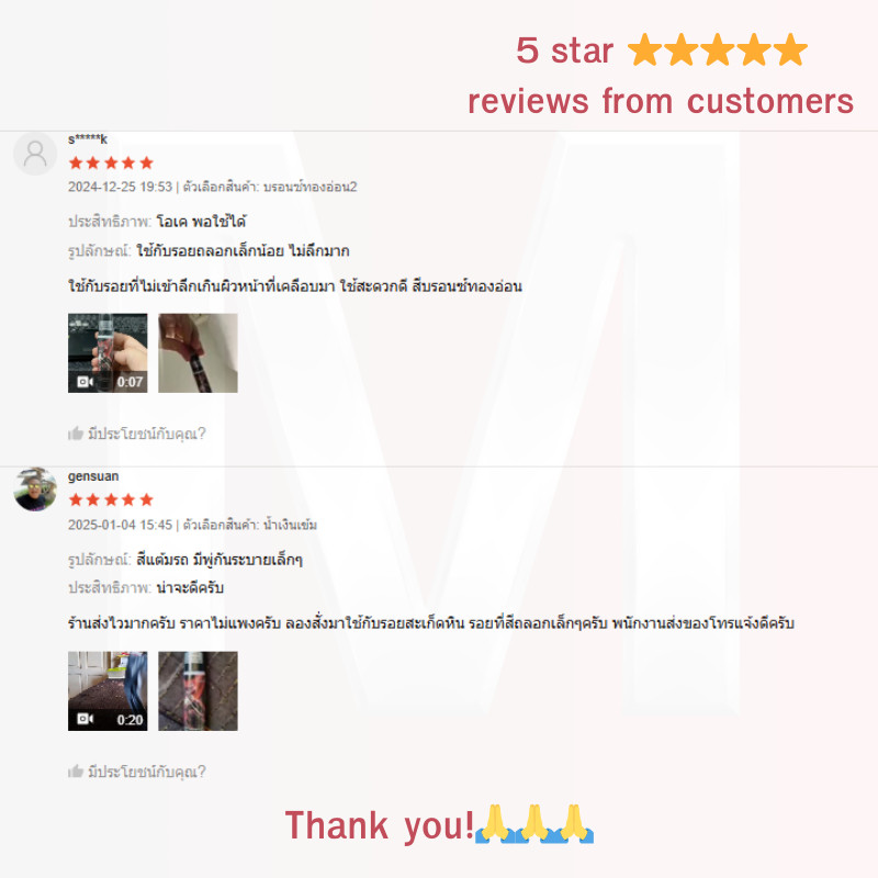 Bigwin ปากกาแต้มรถมอเตอร์ไซค์ ปากกาแต้มสีรถยนต์ ปากกาลบรอยขีดข่วน 2IN1 แบบหัวลิควิด และ หัวแปรง ในแท่งเดียวกัน 12ML ส่ง - รูปที่ 5