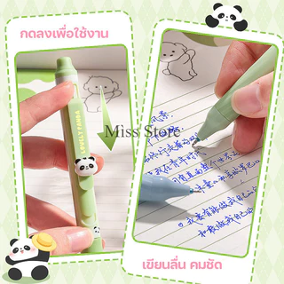 ปากกาเจลลบได้ หมึกสีน้ำเงิน 1 กล่อง 4 ด้าม ลายการ์ตูนน่ารัก ขนาดหัวปากกา 0.5 มม. สินค้าพร้อมส่งในไทย