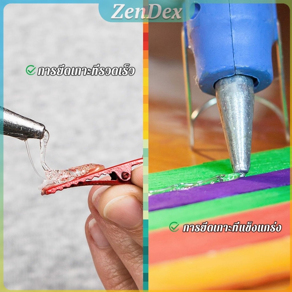 Z.D. แท่งกาวร้อนละลาย กาวแท่ง ขนาด 7 มม. X 100 มม. เหนียวมาก 10/20/50Pcs  Hot melt glue ราคา ถูกที่สุด ดีลบีเคเค แกลเลอรีภาพที่ 6
