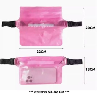 ซองกันน้ำ ระบบซิปล็อค3ชั้นและตัวล็อคสุญญากาศ กันน้ำเข้าได้ 1…