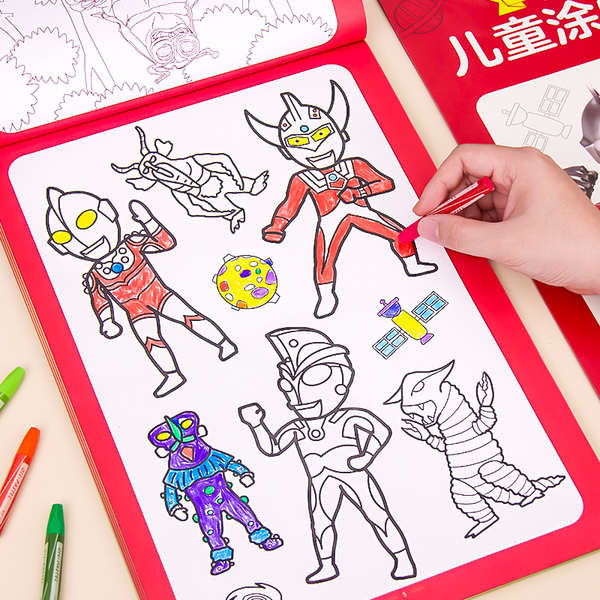 สมุดระบายสีน้ำ สมุดระบายสี หนังสือวาดภาพอุลตร้าแมน หนังสือเรียนการตรัสรู้ก่อนวัยเรียน สมุดวาดภาพระบา