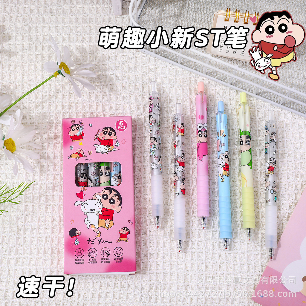 น่ารัก Crayon Shinchan ปากกาเจลนักเรียนสอบปากกาหมึกสีดํา