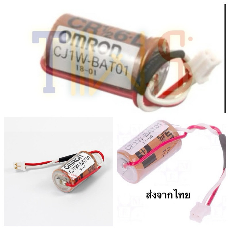 ร้านในไทย! CJ1W-BAT01 ฟูจิ Fuji แบตเตอรี่ สินค้าพร้อมส่ง ร้านในกรุงเทพฯ