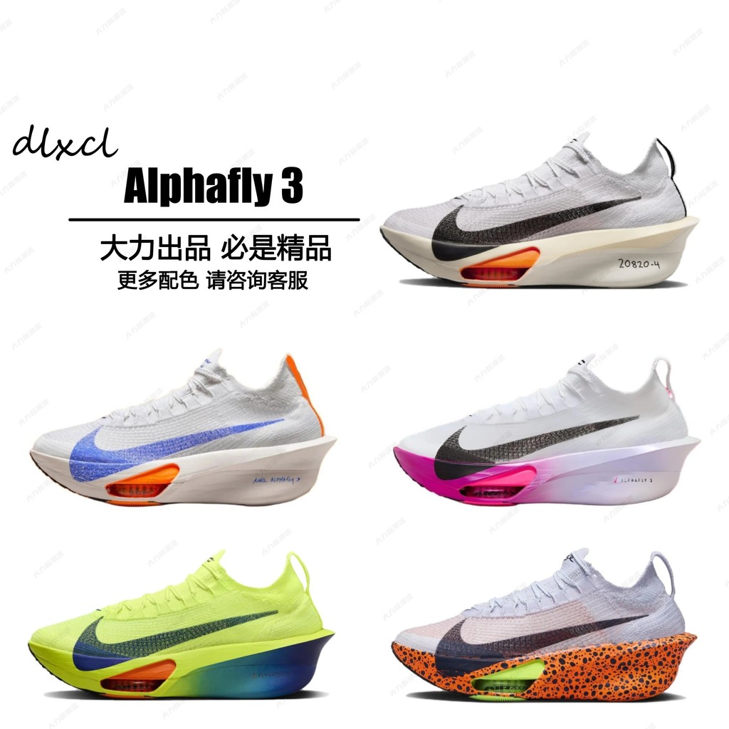 [แรง] Nike Air ZOOM alphafly Next % 3 PROTO "White Orange" Alpha Flying 3 Series Marathon น้ำหนักเบา