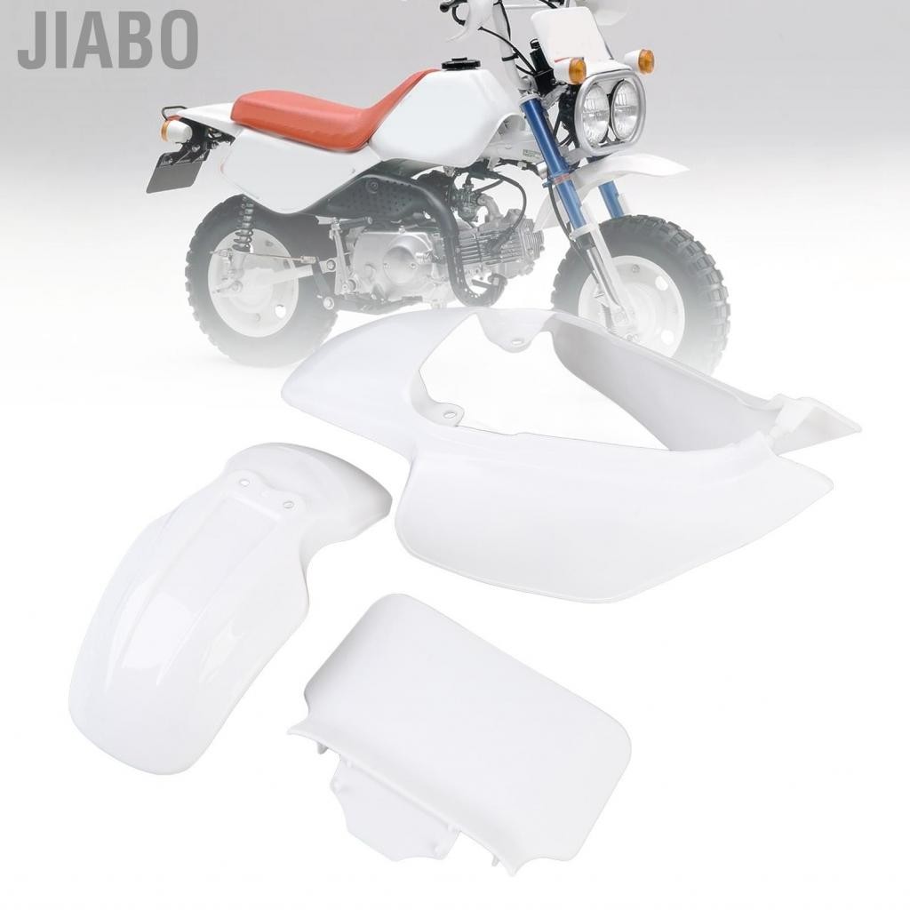 Jiabo Motorcycle Fairing Kit พลาสติก Mudguard Scratch ป้ายทะเบียนสีขาว Mini Pit Monkey Z50r Baja