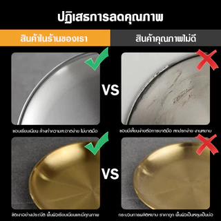 จานสแตนเลส จานเกาหลี จานสแตนเลสสีทอง จานอาหารเย็น จานสลัด ผลไม้ขนาด14/17/20/23/26/30ซม. ถาดสแตนเลส สีทอง สีเงินจานจาน