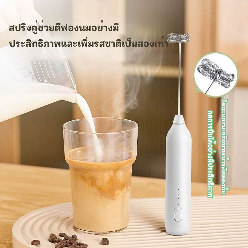 เครื่องตีฟองนมมัทฉะปัดเครื่องดื่มกาแฟปัดกวนไฟฟ้าบ้านครัวตีไข่สําหรับครัวเครื่องมือ เครื่องตีไข่ไฟฟ้า