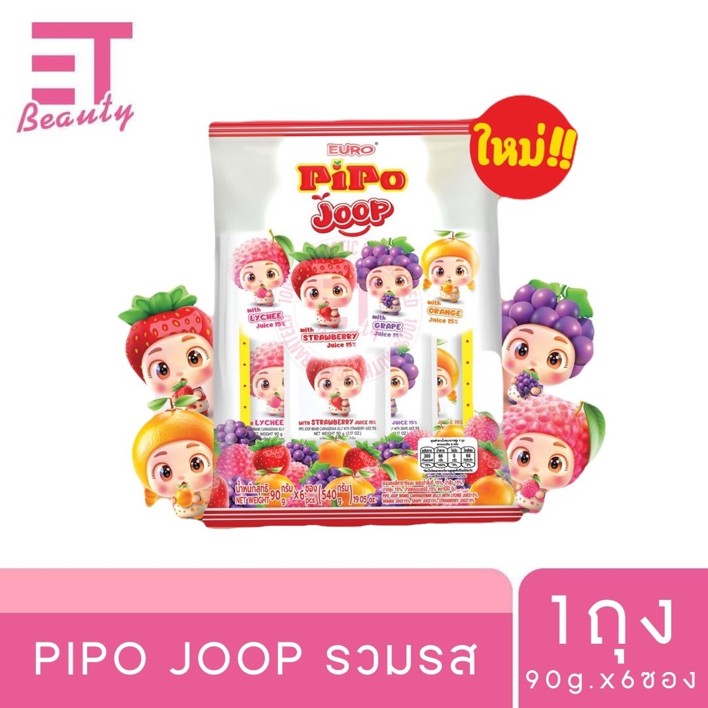 etbeauty [ 1 ถุง ] Euro Pipo Joop เจลลี่ 90กรัม x6 ชิ้น