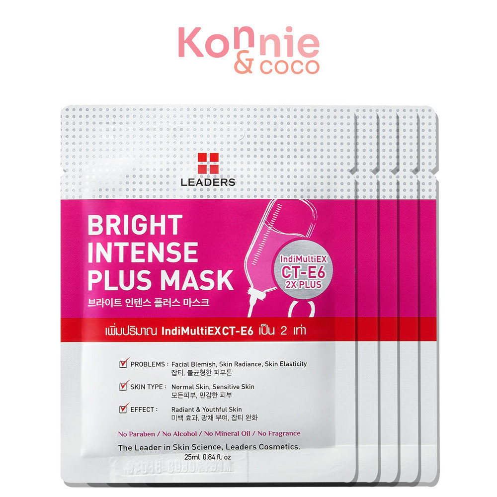 Leaders Bright Intense Plus Mask [25ml x 5pcs] ลีดเดอร์ แผ่นมาสก์หน้าบำรุงผิว.