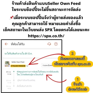 ลดแรง1วัน ด่วน‼️‼️ รวมอาหารกระต่าย หนุแกสบี้ ชิลชิลล่า สัตวฟันแทะทุกชนิด