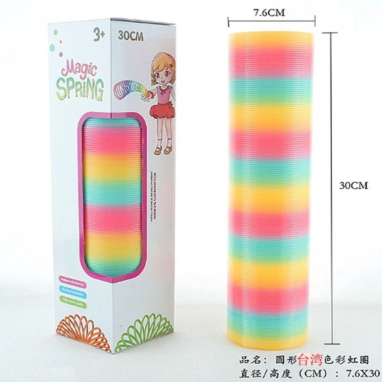 Nostalgic Educational Sports Toys Adult Extended Rainbow Ultra-High Stretch Spring Pull Ring 30CM 20250327