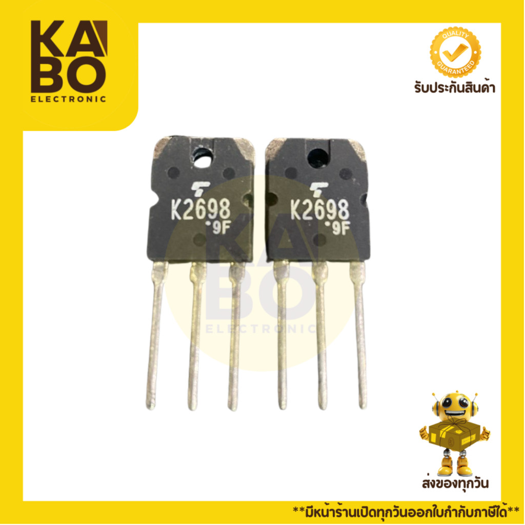 2SK2698 แท้ MOSFET 15A500V-TO247(ราคาต่อชิ้น)มีพร้อมส่งในไทย