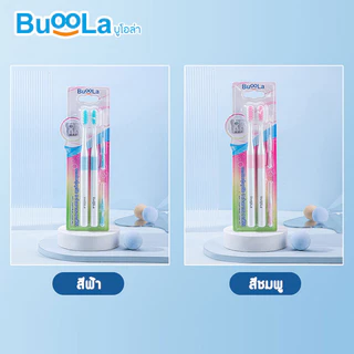 BuooLa Toothbrush For Braces With Dental Floss Stick #Blue บูโอล่า แปรงสีฟันสำหรับคนจัดฟัน สีฟ้า.