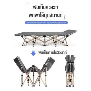 เตียงพับนอนได้ เตียงสนาม ไม่ต้องติดตั้งเตียง พับกลางได้ง่าย เตียงอเนกประสงค์ พร้อมส่ง