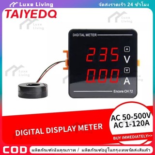 V+Aดิจิตอลมิเตอร์ 1เฟส 220V 3เฟส 380Vดิจิตอล มิเตอร์ มัลติฟังก์ชั่น อัจฉริยะจอแสดงผล แรงดันV แอมป์A Hz มิเตอร์ meter220V