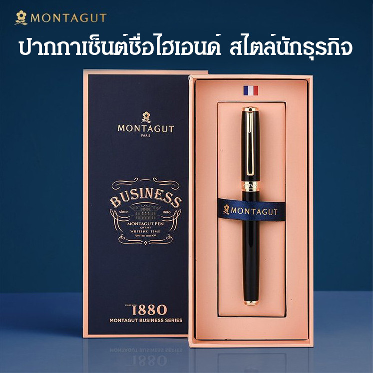 Montsgut ปากกาเซ็นชื่อ ระดับไฮเอนด์ สไตล์นักธุรกิจ สําหรับผู้ชาย