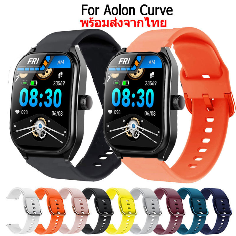 สายนาฬิกา สําหรับAolon Curve สายนาฬิกาข้อมือยางซิลิโคน สําหรับ Smart Watch สมาร์ทวอทช์