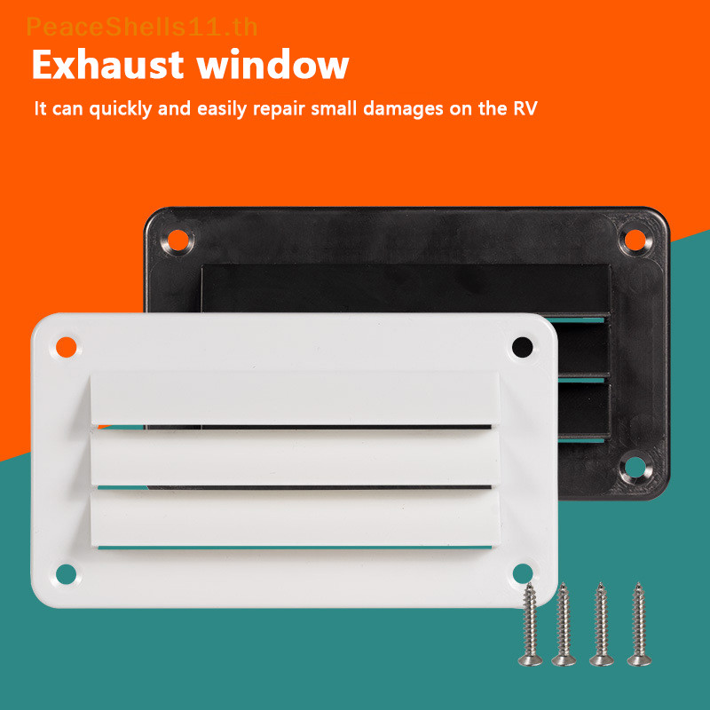 PeaceShells RV Air Vent Louver ห้องน้ําห้องครัวระบายอากาศ Outlet Grille Louver สําหรับเรือยอชท์อุปกร