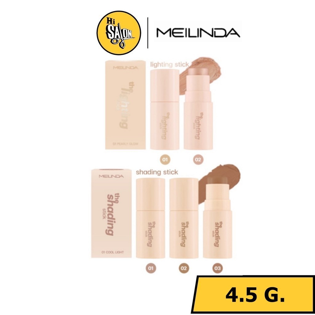 Meilinda The Shading Stick คอนทัวร์ & The Lighting Stick ไฮไลท์ 4.5 g.