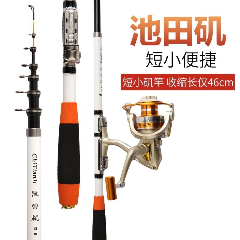 Ikeda Rocky Fishing Rod Soft Tail Rocky Rod Rocky Fishing Rod Sea Rod Ultra-Light Small Rocky Fishin
