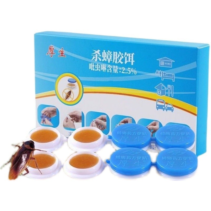 Spot Goods#Housheng Imidacloprid Cockroach Killing Sticky Note Household Non-Non-Toxic Safe Chopsticks Glue Bait Generation Hair4vv