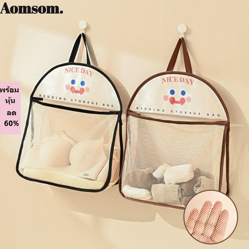 ออมโซม พื้นที่จัดเก็บ ถุงตาข่าย,ถุงเก็บชุดชั้นในถุงเท้าการจัดเก็บครัวแขวนถุงตาข่าย,ความจุขนาดใหญ่ถุงขยะนํามาใช้ใหม่การจัดเก็บสิ่งประดิษฐ์