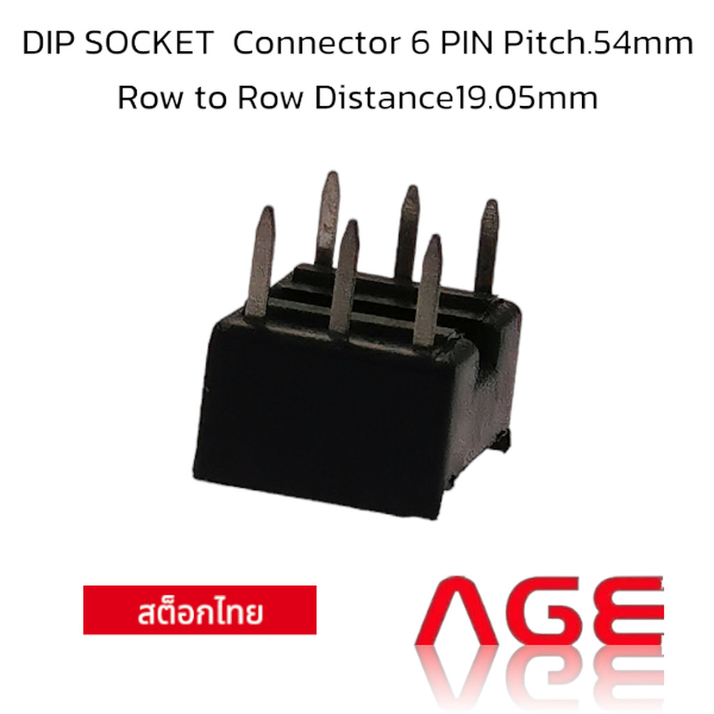 DIP SOCKET Connector 6 PIN Pitch 2.54mm
