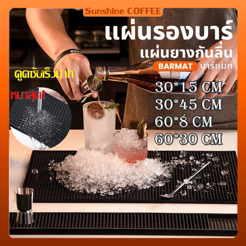 【COD】แผ่นยางรองพื้นรูปทรงสี่เหลี่ยมผืนผ้าแผ่นรองกันน้ำป้องกันการลื่นของถ้วยไม่ให้เลอะเทอะ และหนาเหมาะสำหรับบาร์กาแฟ❤️
